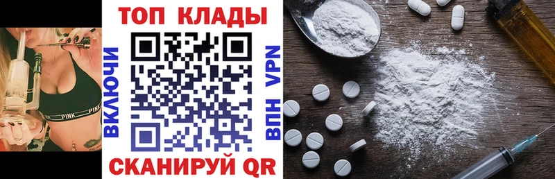 Купить наркоту Черепаново Кокаин  Alpha PVP  Канабис  Меф 