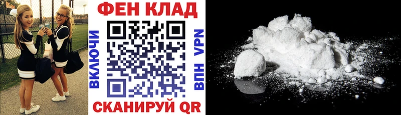 Амфетамин 98%  Черепаново 