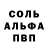 МДМА кристаллы Mr_Snow_NL