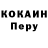 Кетамин VHQ Dark Olegus