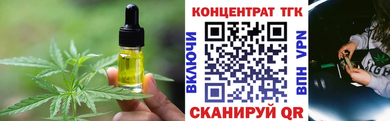 Еда ТГК марихуана  дарнет шоп  Черепаново 