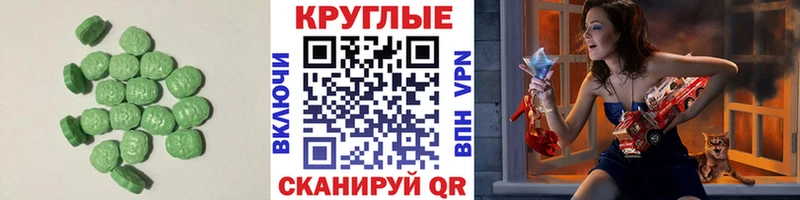 маркетплейс состав  Черепаново  Ecstasy 280мг 