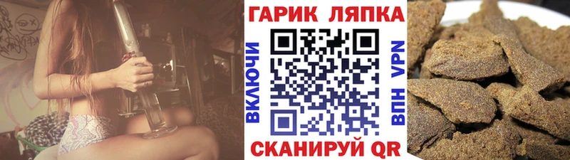 ГАШ хэш Черепаново