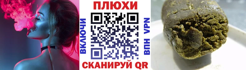 ГАШИШ Premium Черепаново