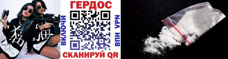 купить наркоту  Черепаново  Героин VHQ 