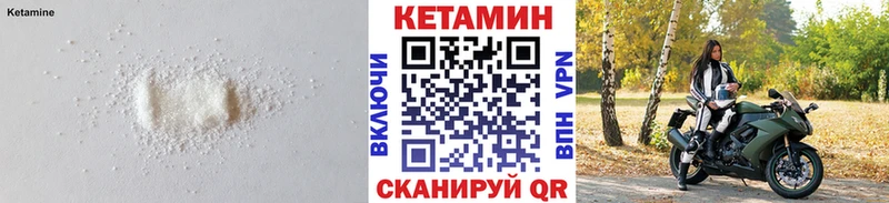 продажа наркотиков  Черепаново  КЕТАМИН ketamine 