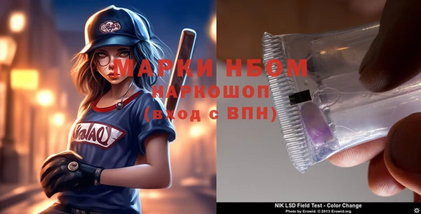 спиды Волосово