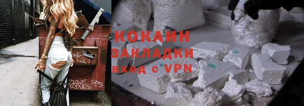 гашиш Волоколамск