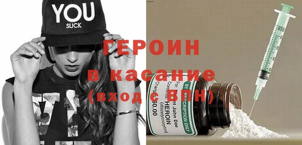 марки lsd Володарск