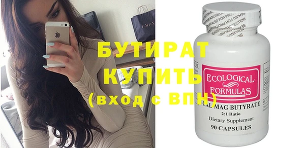 спиды Волосово
