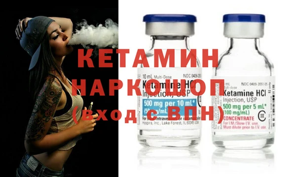 гашиш Волоколамск