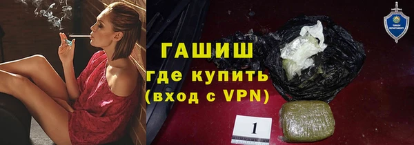 марки nbome Вязьма