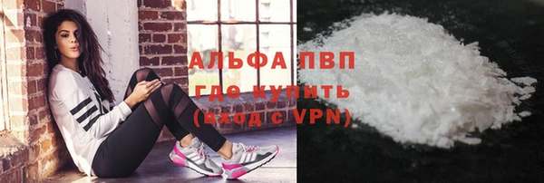 каннабис Вязники