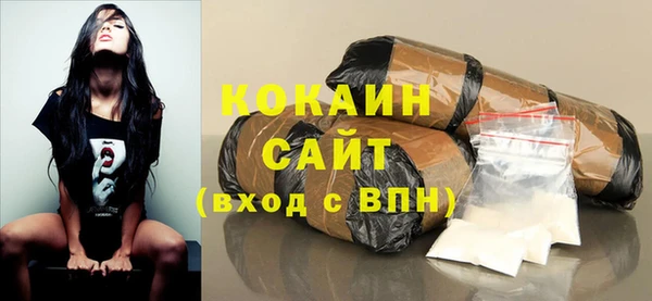 спиды Волосово