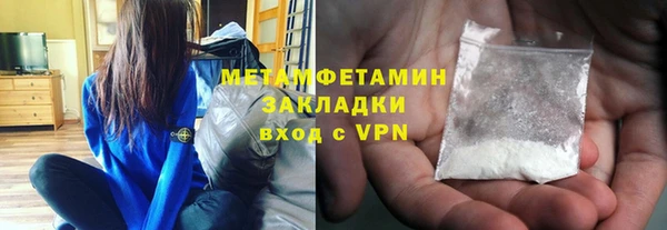 марки lsd Володарск