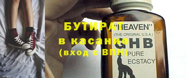марки nbome Вязьма