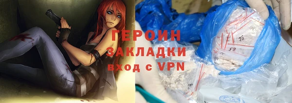 каннабис Вязники