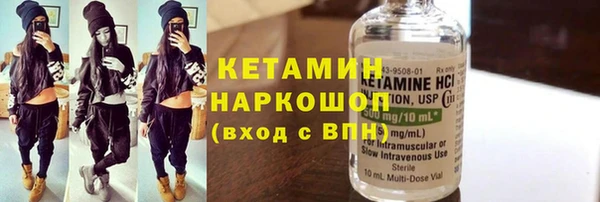 спиды Волосово