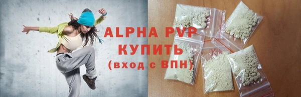 гашиш Волоколамск