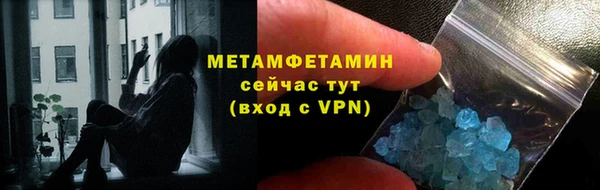 марки nbome Вязьма