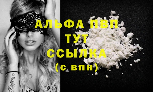 герыч Вяземский