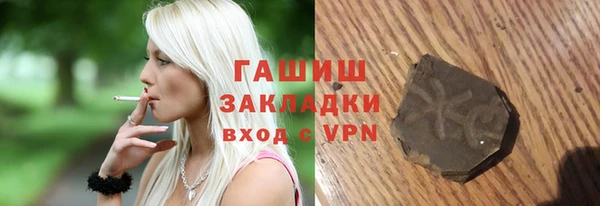 герыч Вяземский
