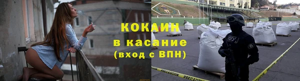 спиды Волосово