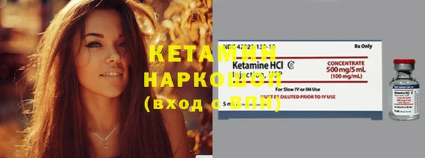 гашиш Волоколамск
