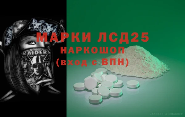 гашиш Волоколамск