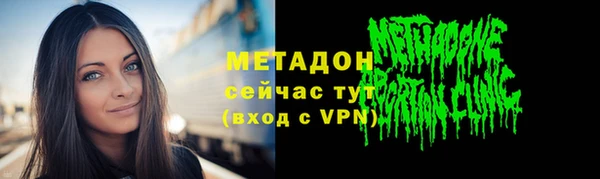 марки lsd Володарск