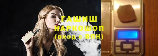 спиды Волосово