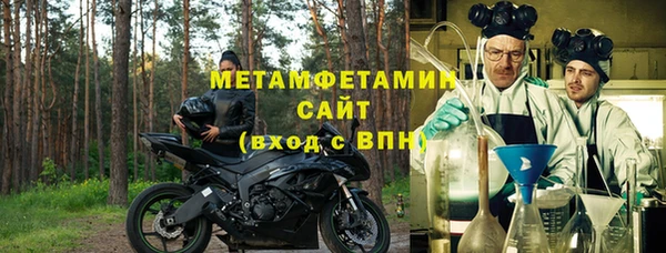 герыч Вяземский