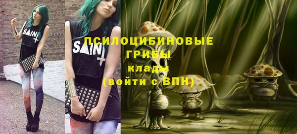 гашиш Волоколамск