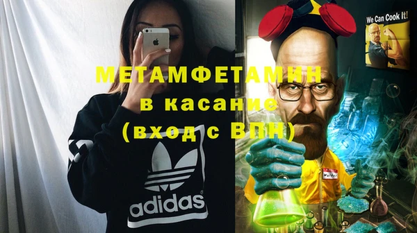 герыч Вяземский