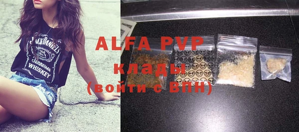 каннабис Вязники