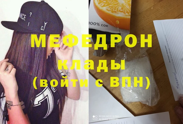 гашиш Волоколамск