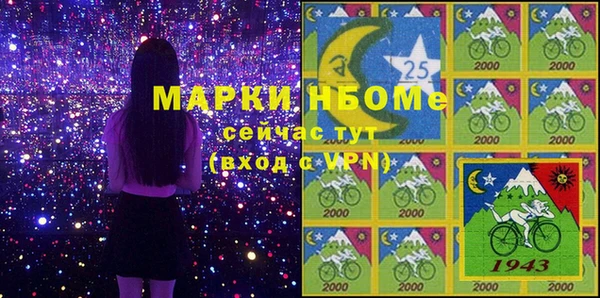 гашиш Волоколамск
