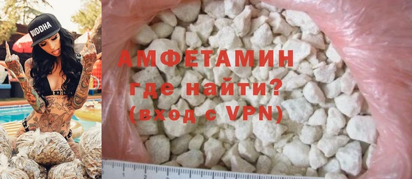 марки nbome Вязьма