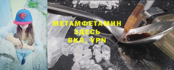 гашиш Волоколамск