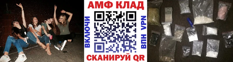 МЕТАМФЕТАМИН Methamphetamine Черепаново