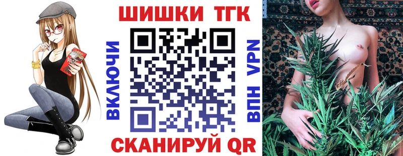 где найти   Черепаново  Конопля планчик 